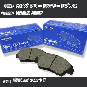 z_ t[h/t[hvX u[Lpbh tg H28.9-/GB7 [1500cc/-] AN-822WK [J[̗p AP{mu[L C`lANZX NX28 OX 110g yH04006z