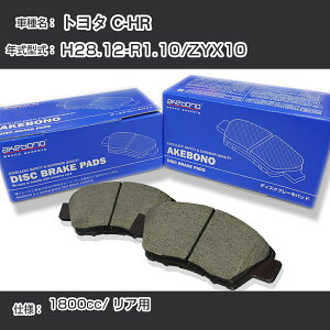 g^ C-HR u[Lpbh A H28.12-R1.10/ZYX10 [1800cc/-] AN-825K [J[̗p AP{mu[L C`lANZX NX28 OX 110g yH04006z