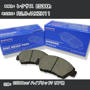 NTX ES300h u[Lpbh A R2.8-/AXZH11 [2500cc/nCubh] AN-825K [J[̗p AP{mu[L C`lANZX NX28 OX 110g yH04006z