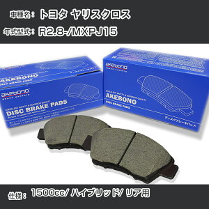 g^ XNX u[Lpbh A R2.8-/MXPJ15 [1500cc/nCubh] AN-825K [J[̗p AP{mu[L C`lANZX NX28 OX 110g yH04006z