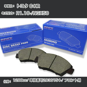 g^ C-HR u[Lpbh tg R1.10-/NGX50 [1200cc/ԑ̔ԍ2036154] AN-827K [J[̗p AP{mu[L C`lANZX NX28 OX 110g yH04006z