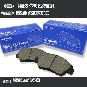 g^ XNX u[Lpbh A R2.8-/MXPB10 [1500cc/-] AN-839K [J[̗p AP{mu[L C`lANZX NX28 OX 110g yH04006z