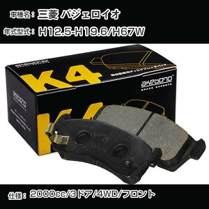 OH pWFCI tg u[Lpbh 12N5-19N6/H67W 3hA/4WD u[L K4V[Y K-486K yH04006z