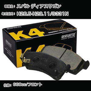 �X�o�� �f�B�A�X���S�� �t�����g�� �u���[�L�p�b�h ����26�N5��-����29�N11��/S331N ���u���[�L K4�V���[�Y K-683WK �yH04006�z