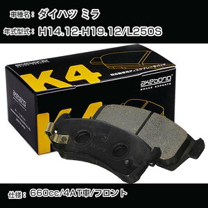 �_�C�n�c �~�� �t�����g�� �u���[�L�p�b�h ����14�N12��-����19�N12��/L250S 4AT�� ���u���[�L K4�V���[�Y K-683WK �yH04006�z