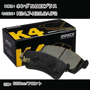 z_ N-BOXvX tg u[Lpbh 24N7-29N9/JF2 u[L K4V[Y K-697WK yH04006z