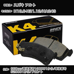 XYL Ag tg u[Lpbh 18N6-21N12/HA24S ԑ̔ԍ190001/ԑ̔ԍ520001 u[L K4V[Y K-727K yH04006z