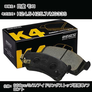 Y R tg u[Lpbh 24N5-25N7/MG33S S/X/AChOXgbvڎ u[L K4V[Y K-769WK yH04006z