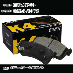 三菱 eKワゴン フロント側 ブレーキパッド 平成25年6月-/B11W ターボ 曙ブレーキ K4シリーズ K-769WK 【H04006】