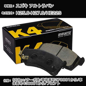 XYL Agp tg u[Lpbh 25N6-27N6/HE22S ^[{/ԑ̔ԍ270001/ԑ̔ԍ430001 u[L K4V[Y K-769WK yH04006z