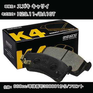 XYL LC tg u[Lpbh 29N11-/DA16T ԑ̔ԍ380001 u[L K4V[Y K-769WK yH04006z