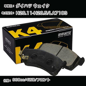 _Cnc EFCN tg u[Lpbh 26N11-28N5/LA710S 4WD u[L K4V[Y K-795WK yH04006z