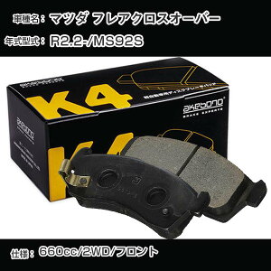 }c_ tANXI[o[ tg u[Lpbh ߘa2N2-/MS92S 2WD u[L K4V[Y K-805WK yH04006z