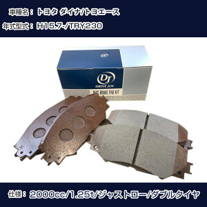 g^ _Ci/gG[X u[Lpbh 15N7- TRY230 2000cc 1.25t/WXg[/_u^C V9118A020 tg hCuWC ^NeB yH21001z