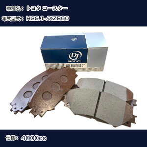 �g���^ �R�[�X�^�[ �u���[�L�p�b�h ����29�N1��- XZB60 4000cc - V9118A047 �t�����g�� �h���C�u�W���C �^�N�e�B �yH21001�z