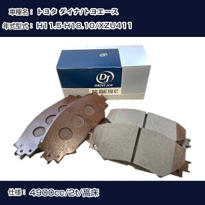 g^ _Ci/gG[X u[Lpbh 11N5-18N10 XZU411 4900cc 2t/ V9118A079 tg hCuWC ^NeB yH21001z