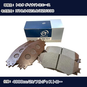 g^ _Ci/gG[X u[Lpbh 18N9-23N6 XZU338 4000cc 2t/tWXg[ V9118A080 tg hCuWC ^NeB yH21001z