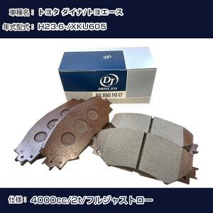 g^ _Ci/gG[X u[Lpbh 23N6- XKU605 4000cc 2t/tWXg[ V9118A080 tg hCuWC ^NeB yH21001z