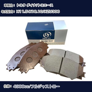 g^ _Ci/gG[X u[Lpbh 11N5-18N10 XZU306 4900cc tWXg[ V9118A080 tg hCuWC ^NeB yH21001z