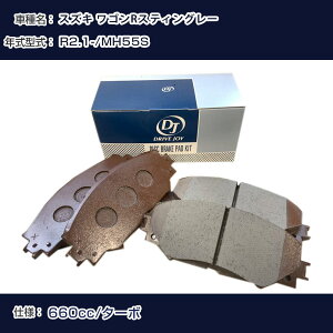 XYL SRXeBO[ u[Lpbh ߘa2N1- MH55S 660cc ^[{ V9118A096 tg hCuWC ^NeB yH21001z