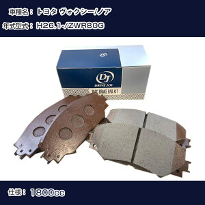 �g���^ ���H�N�V�[/�m�A �u���[�L�p�b�h ����26�N1��- ZWR80G 1800cc - V9118A110 �t�����g�� �h���C�u�W���C �^�N�e�B �yH21001�z