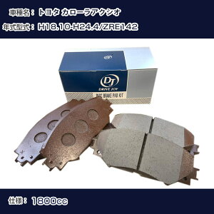 �g���^ �J���[���A�N�V�I �u���[�L�p�b�h ����18�N10��-����24�N4�� ZRE142 1800cc - V9118A110 �t�����g�� �h���C�u�W���C �^�N�e�B �yH21001�z