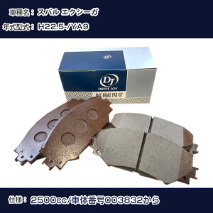 Xo GNV[K u[Lpbh 22N5- YA9 2500cc ԑ̔ԍ003832 V9118A118 tg hCuWC ^NeB yH21001z