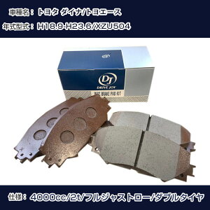 g^ _Ci/gG[X u[Lpbh 18N9-23N6 XZU504 4000cc 2t/tWXg[/_u^C V9118A119 tg hCuWC ^NeB yH21001z