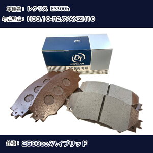 NTX ES300h u[Lpbh 30N10-ߘa2N7 AXZH10 2500cc nCubh V9118A120 tg hCuWC ^NeB yH21001z