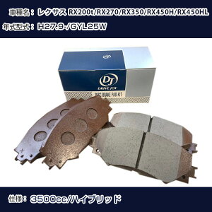 NTX RX200t/RX270/RX350/RX450H/RX450HL u[Lpbh 27N9- GYL25W 3500cc nCubh V9118A123 tg hCuWC ^NeB yH21001z