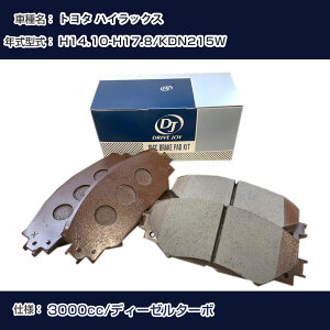 g^ nCbNX u[Lpbh 14N10-17N8 KDN215W 3000cc fB[[^[{ V9118B011 A hCuWC ^NeB yH21001z