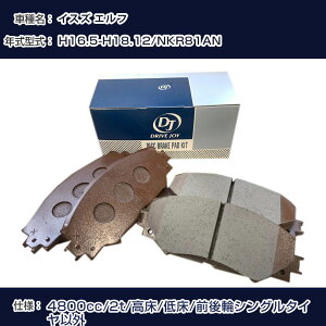 CXY Gt u[Lpbh 16N5-18N12 NKR81AN 4800cc 2t//Ᏸ/OփVO^CȊO V9118B041 tg hCuWC ^NeB yH21001z