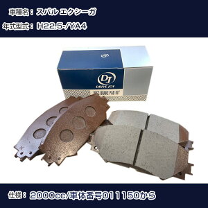 Xo GNV[K u[Lpbh 22N5- YA4 2000cc ԑ̔ԍ011150 V9118B044 A hCuWC ^NeB yH21001z