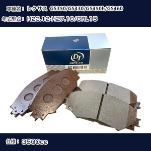 NTX GS350/GS430/GS450h/GS460 u[Lpbh 23N12-27N10 GRL15 3500cc - V9118B047 A hCuWC ^NeB yH21001z