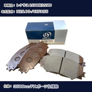 NTX LS500H/LS500 u[Lpbh 29N10- VXFA55 3500cc FX|[cdl V9118B050 A hCuWC ^NeB yH21001z