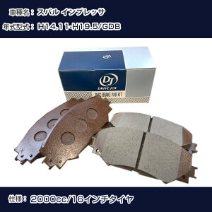 Xo CvbT u[Lpbh 14N11-19N5 GDB 2000cc 16C`^C V9118F014 tg hCuWC ^NeB yH21001z