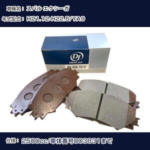 Xo GNV[K u[Lpbh 21N12-22N5 YA9 2500cc ԑ̔ԍ003831܂ V9118F016 tg hCuWC ^NeB yH21001z