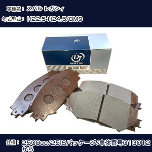 Xo KVB u[Lpbh 22N5-24N5 BM9 2500cc 25iSpbP[W/ԑ̔ԍ013012 V9118F021 tg hCuWC ^NeB yH21001z