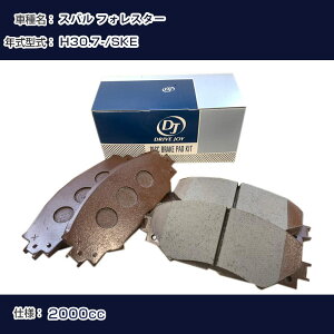 Xo tHX^[ u[Lpbh 30N7- SKE 2000cc - V9118F025 A hCuWC ^NeB yH21001z