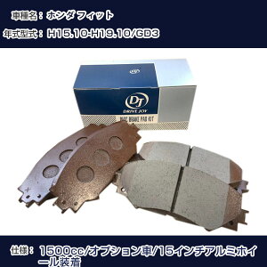 z_ tBbg u[Lpbh 15N10-19N10 GD3 1500cc IvV/15C`A~zC[ V9118H005 tg hCuWC ^NeB yH21001z