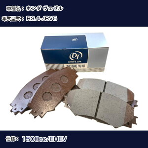 z_ F[ u[Lpbh ߘa3N4- RV5 1500cc EHEV V9118H054 tg hCuWC ^NeB yH21001z