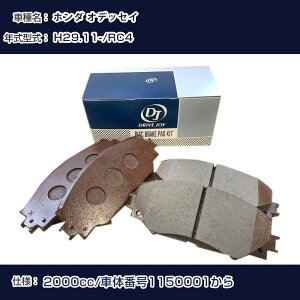 z_ IfbZC u[Lpbh 29N11- RC4 2000cc ԑ̔ԍ1150001 V9118H054 tg hCuWC ^NeB yH21001z