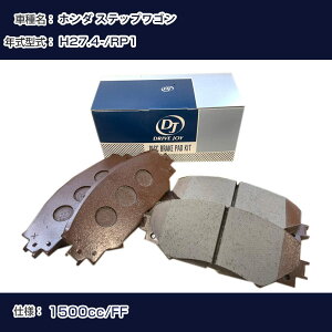 z_ XebvS u[Lpbh 27N4- RP1 1500cc FF V9118H054 tg hCuWC ^NeB yH21001z