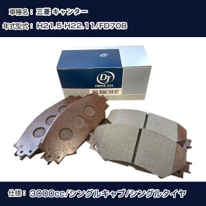 OH L^[ u[Lpbh 21N5-22N11 FD70B 3000cc VOLu/VO^C V9118M048 A hCuWC ^NeB yH21001z