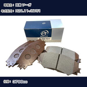 Y t[K u[Lpbh 21N11- KY51 3700cc - V9118N056 tg hCuWC ^NeB yH21001z