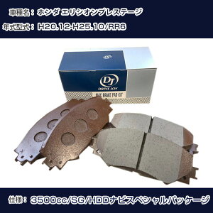 z_ GVIvXe[W u[Lpbh 20N12-25N10 RR6 3500cc SG/HDDirXyVpbP[W V9118N063 tg hCuWC ^NeB yH21001z