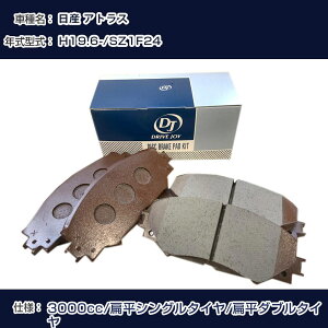 Y AgX u[Lpbh 19N6- SZ1F24 3000cc GVO^C/G_u^C V9118N069 tg hCuWC ^NeB yH21001z