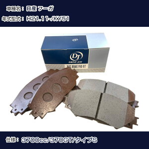 Y t[K u[Lpbh 21N11- KY51 3700cc 370GT/^CvS V9118N081 A hCuWC ^NeB yH21001z