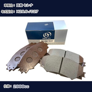 Y Zi u[Lpbh 28N8- C27 2000cc - V9118N091 tg hCuWC ^NeB yH21001z