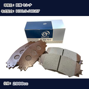 Y Zi u[Lpbh 30N3- HC27 2000cc - V9118N091 tg hCuWC ^NeB yH21001z